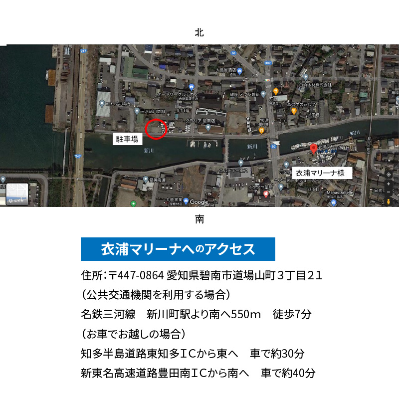 衣浦マリーナより出港！船釣りフィッシングガイド（６時間コース・定員４名・１名様から可）【注意事項必ずご確認ください】　H152-001