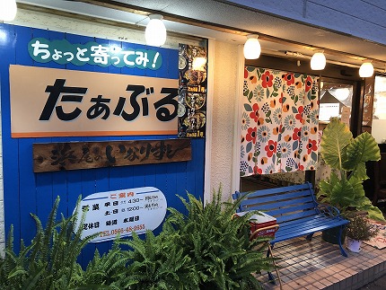 居酒屋のおかあちゃん手作り 店の看板メニュー ひと口味噌ぎょうざ 300個(30個×10袋)　H136-030