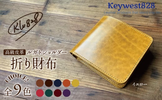 【9色から選べるカラー】レザー折り財布  小物 レザー 牛革 革  日本製 ハンドメイド 財布 本革 H179-006