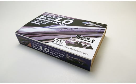 【JR東海監修済み】磁力浮上！フローティングモデル超電導リニアL0系 ～改良型試験車～ 浮上 磁力 Nゲージフィギュア鉄道模型　H060-020