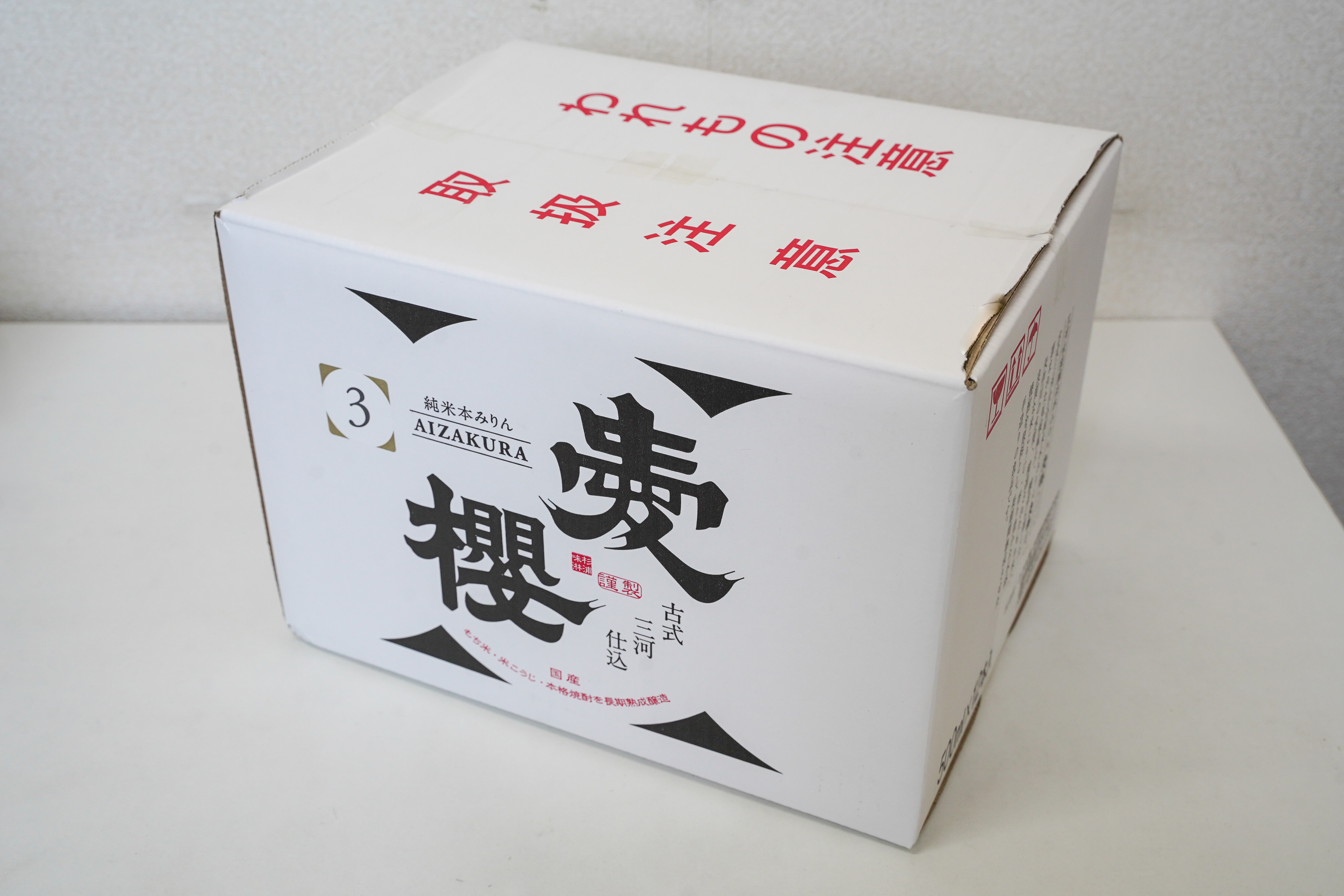 古式三河仕込 愛櫻 純米本みりん（3年熟成） 12本セット H009-011|JALふるさと納税|JALのマイルがたまるふるさと納税サイト