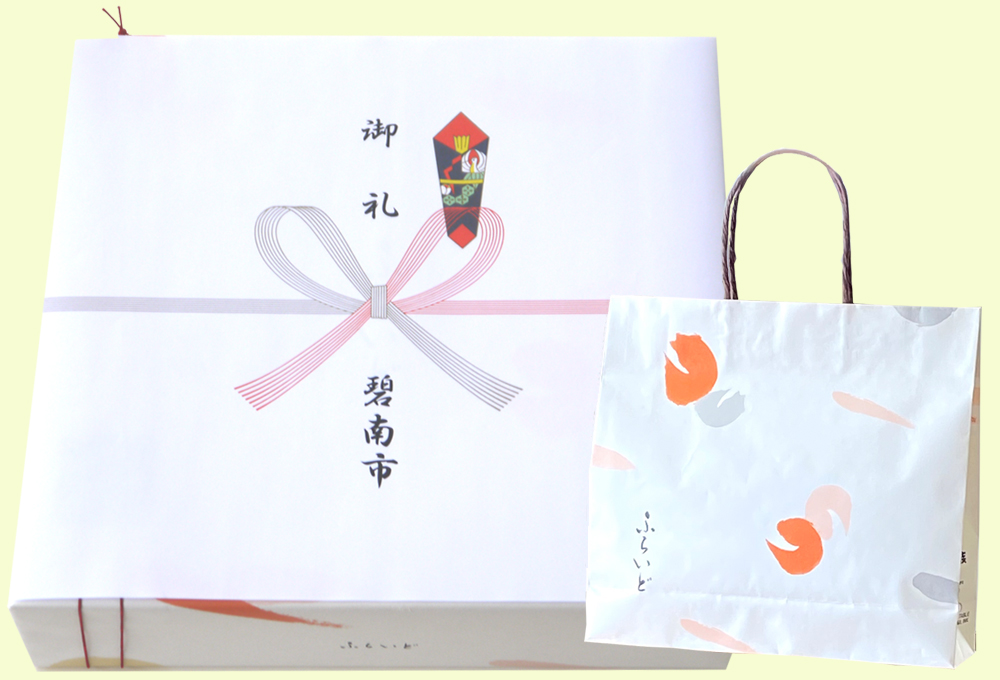 ワンランク上 究極 こだわり 海老 えびせん 天ぷら 贈り物 ギフト 「ふらいど28袋」　H011-041