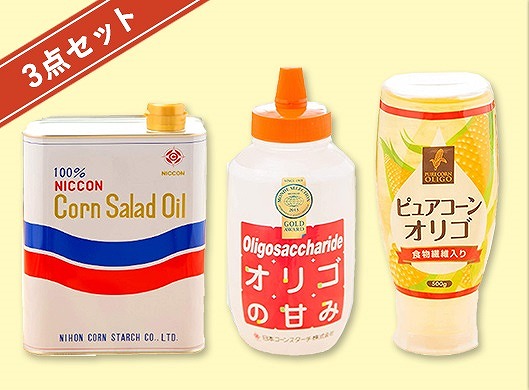 ニッコン オリゴ糖・コーンサラダ油ギフトセット 国産 無添加 無着色　H158-005
