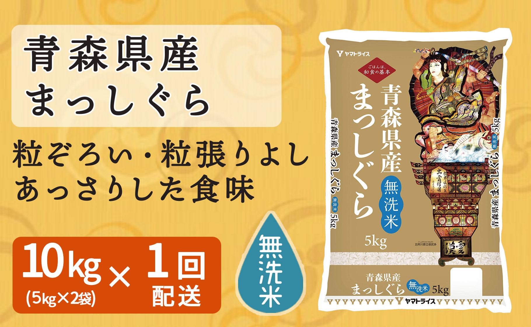 素晴らしい品質 新潟県産コシヒカリ10Kg 5kg×2 fucoa.cl