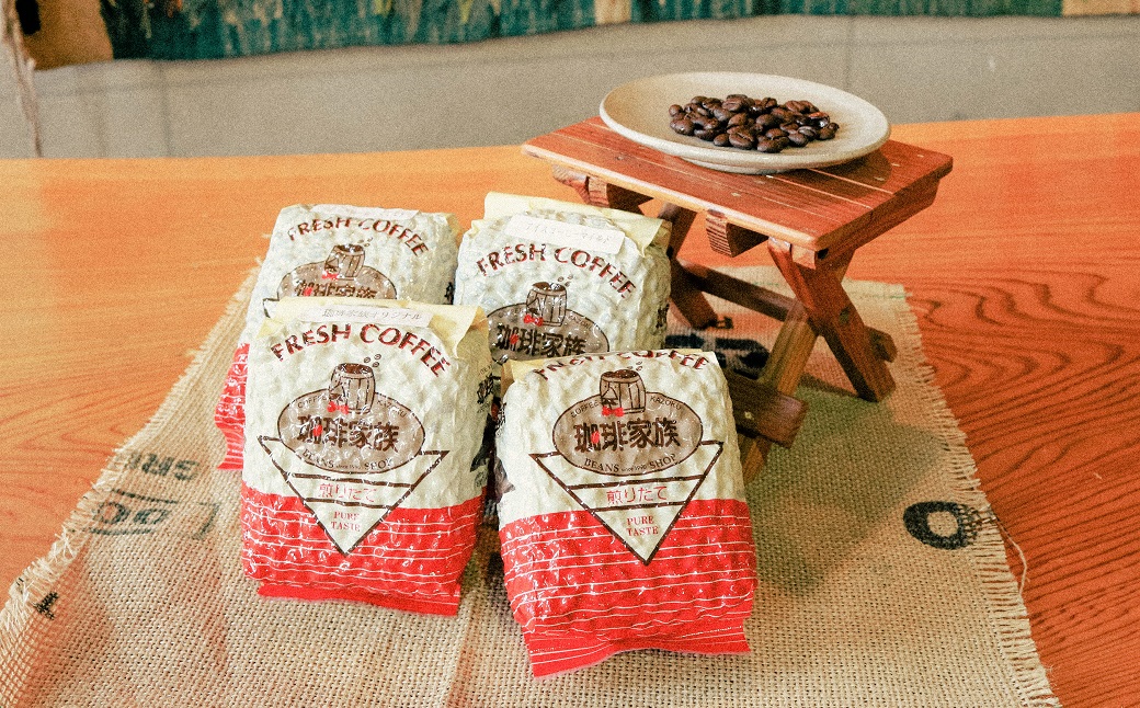 【極深煎り】アイス専用＆ホット専用 コーヒー豆800g（200g×各種2袋） ～お家で楽しむ自家焙煎の香り高いコーヒー～　H163-003