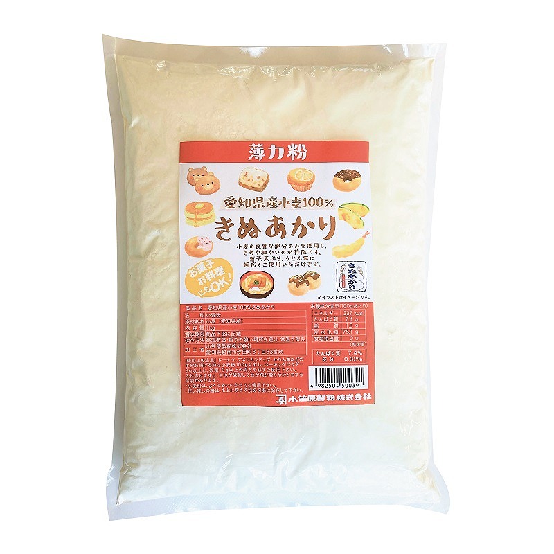 【小麦粉】愛知県産 きぬあかり 国産 薄力粉 1kg×5袋(計5kg) 定期便3回　H008-238