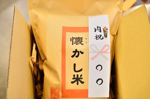 【お米マイスター】めでたいお米で御祝いを彩り “紅桜”～BENI-ZAKURA～ 無洗米5kg 黒米 古代米　H056-088