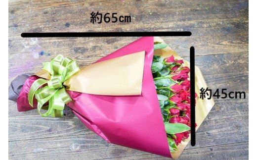 【豪華な30本】真っ赤なバラの花束　H092-061