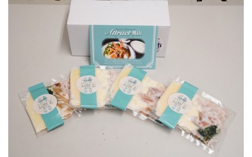 碧南DELIシリーズ お肉惣菜 無添加 チキンドリアソース 4食セット　H080-038