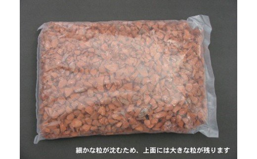 【大容量】1000kg（20kg×50袋） レンガの砂利 クラッシュブリック レッド H032-073