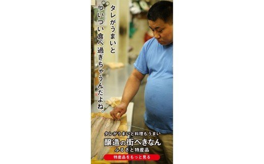 三河一色産 鰻3種バラエティーセット (蒲焼、白焼、肝焼) うなぎ処はちすか　H026-014