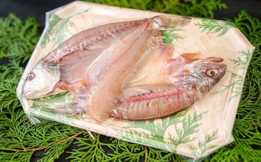 深海魚と白身魚の干物　5パックセット　H006-014