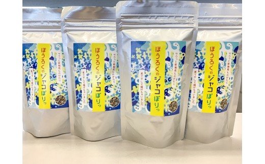 国産100%菜種油使用　サクサク新食感「ジャコぽりっ」　H063-003