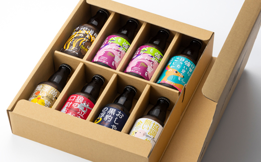 DENZOOLAND飲み比べ8本詰め合わせセット【配送不可地域：離島】【1633593】