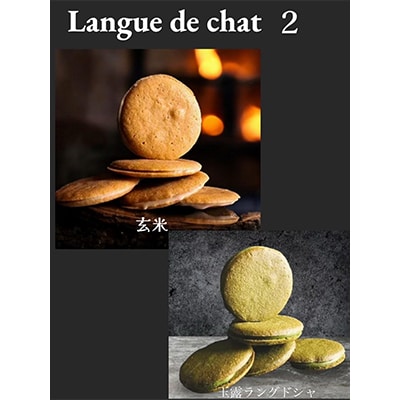 デ・レーヴのサブコレクション 6種18枚入【1075108】