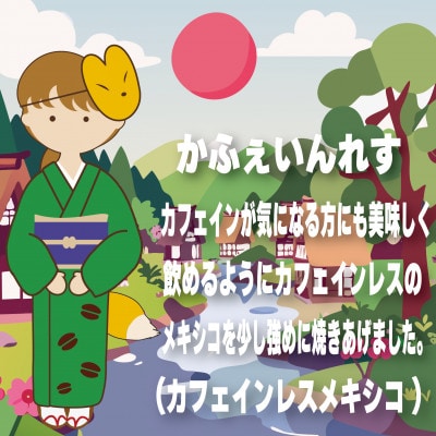 GONãã€ããã¬ã³ã ~ã«ãã§ã€ã³ã¬ã¹3æ¬ã»ãã~(è±)ã1693306ã