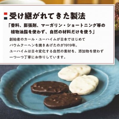 ãŠãŒãã€ã ã®ã¢ãŒã¢ã³ã&ãã«ããã¢ãã·ã§ã³ã©ãµãã¬24åå
¥ãã1247332ã