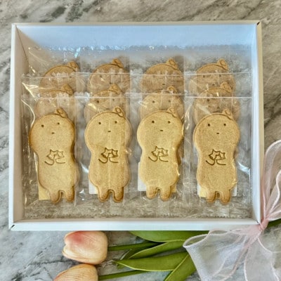 きーぼーサブレ(素焼のみ/12枚入り)【1610796】