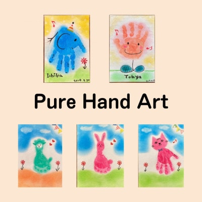 åºç£ç¥ãã«ãæãããããªã!ãã¹ãã«æåœ¢è¶³åœ¢ã¢ãŒããããèªå®
ã§æ¥œãããå¶äœããããšã¬ã©ã¹ã¢ãŒãã1376751ã