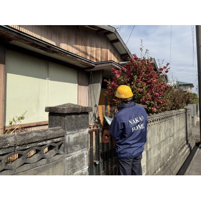 空き家状況確認【1600607】