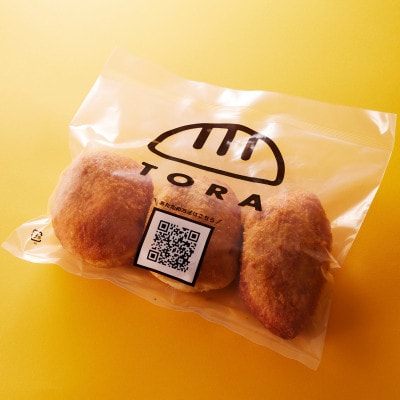 冷凍パン詰め合わせセット【配送不可地域：離島】【1576212】