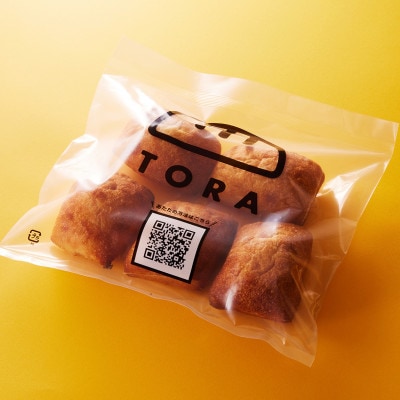 冷凍パン詰め合わせセット【配送不可地域：離島】【1576212】