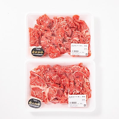 愛知県安城市産　安城和牛　切り落とし　300g×2パック【配送不可地域：離島】【1141447】