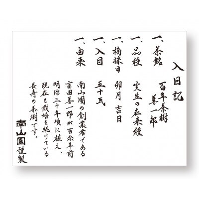 逋セ蟷エ闌カ讓ケ縲蝟荳驛(邇蛾愆)縲1341235縲