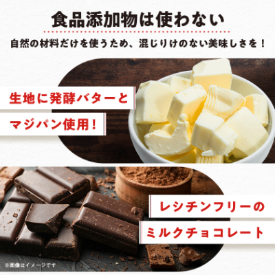 ユーハイムのバウムバトン2箱セット(10個入)【1343322】