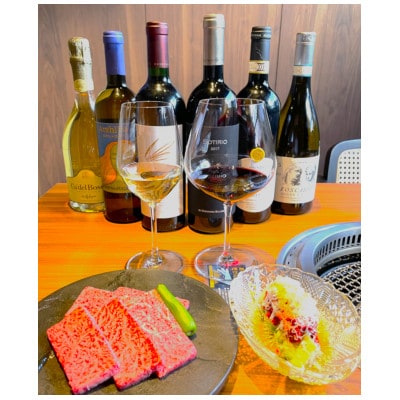 【 安萬LABO 】プレミアムお食事券+ペアリング券(6杯)【1599895】