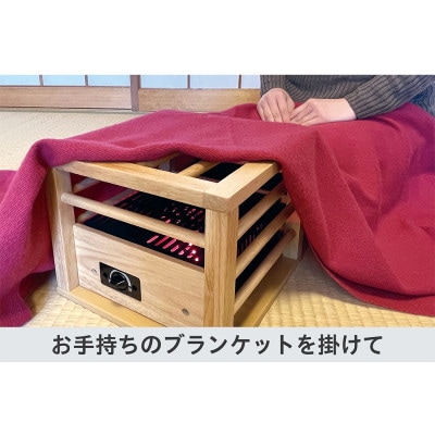 愛知県安城市　一人用こたつ　MPQ-100(B)【1428360】