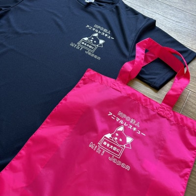 殺処分ゼロを目指そう!オリジナルTシャツ&オリジナルトートバッグ(ピンク)セット【1431634】