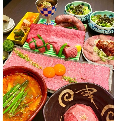 【焼肉安萬　本店】プレミアムお食事券【1599892】