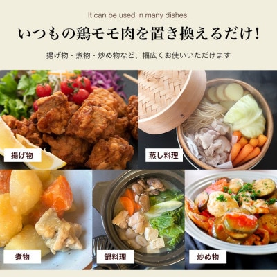 【無添加】国産鶏もも肉 麹漬け 1kg (250g×4袋) 小分け カット済み 安城市【配送不可地域：離島】【1720929】