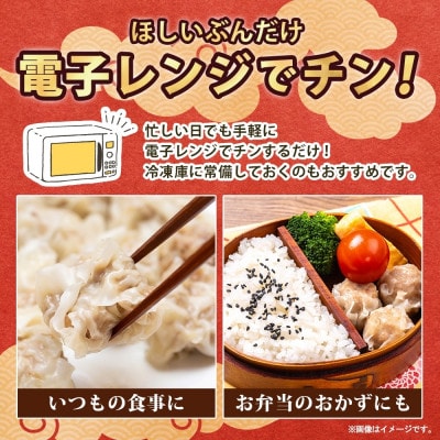 縲先ッ取怦螳壽悄萓ソ縲代ル繝繧ケ繧、 縺医ウ繧キ繝・繝シ繝槭う 12蛟句・ 4繝代ャ繧ッ 繧ィ繝薙ョ譌ィ縺ソ蠎縺後k 邁。蜊倥Ξ繝ウ繧ク 蜀キ蜃榊ィ3蝗槭宣埼∽ク榊庄蝨ー蝓滂シ夐屬蟲カ縲代4076979縲