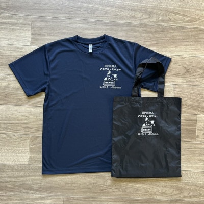 殺処分ゼロを目指そう!オリジナルTシャツ&オリジナルトートバッグ(ブラック)【1431632】