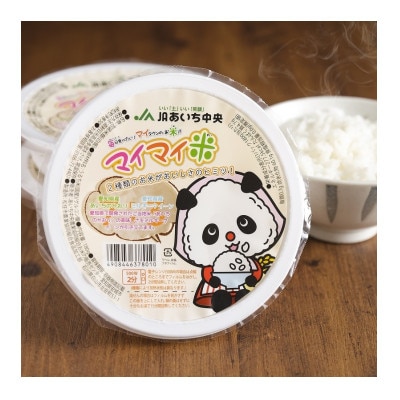 マイマイ米パックご飯【1419886】