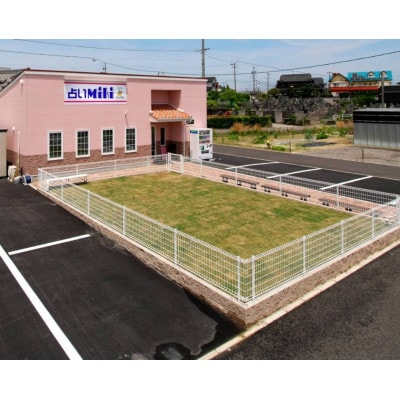 殺処分ゼロを目指そう!ドッグラン回数券6回分【1525973】