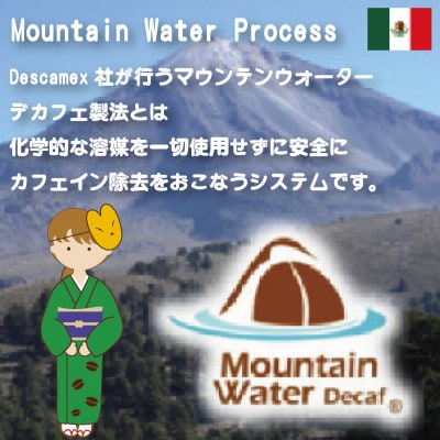 GONぎつねブレンド ~カフェインレス3本セット~(粉)【1693300】