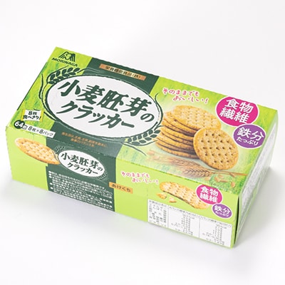 森永製菓菓子食品3点セット【ホットケーキミックス、おっとっと、小麦胚芽のクラッカー】　【1360176】