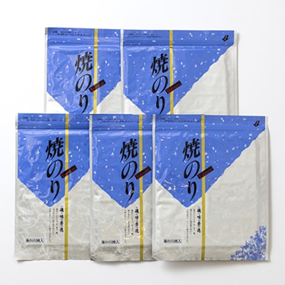 ãæææµ·ç£ãçŒãæµ·èç®±å
¥ãå
šå10æÃ5è¢ã(åèš50æ)ã1460444ã