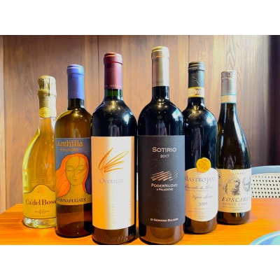 【 安萬LABO 】スタンダードお食事券+ペアリング券(4杯)【1595616】