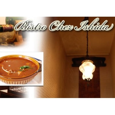 お食事券　1000円×15枚【1721663】