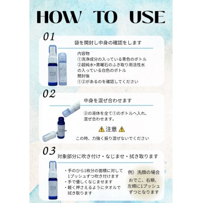 SOAK/M縲閧後↓蜆ェ縺励>繧キ繝ォ繧ッ驟榊粋縺ョ縺オ縺阪→繧顔浹鮖ク豌エ繝溘せ繝医ち繧、繝励20mL縲1678487縲