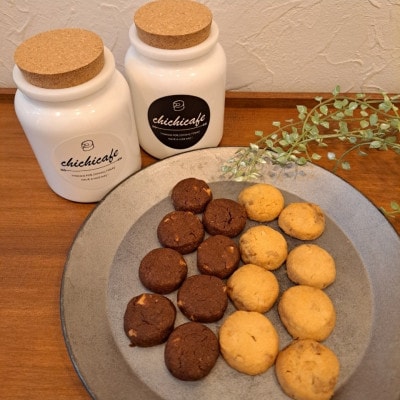 米粉クッキー【1681752】