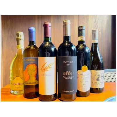 【 安萬LABO 】プレミアムお食事券+ペアリング券(4杯)【1599894】