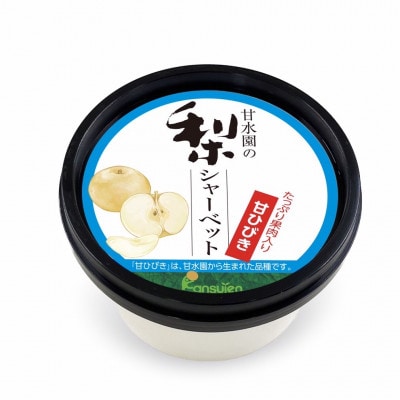 çæ°Žåã®æ¢šãžã§ã©ãŒããšæ¢šã·ã£ãŒããããçã²ã³ã䜿çšãé
éäžå¯å°åïŒé¢å³¶ãã1274646ã