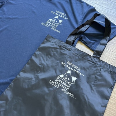 殺処分ゼロを目指そう!オリジナルTシャツ&オリジナルトートバッグ(ブラック)【1431632】