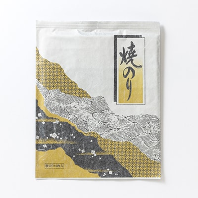 【有明海産】焼き海苔全型10枚×7袋　(合計70枚)【1460446】
