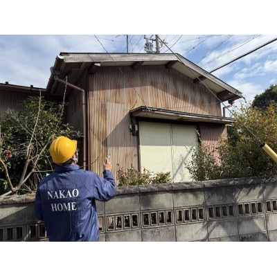 空き家状況確認【1600607】